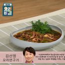 낙지와찌개