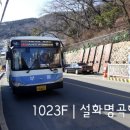 덕림경로당 이미지