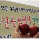 송죽축산 이미지