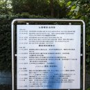 남파랑길 46코스 이미지