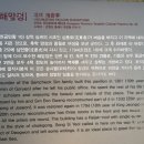 해암정펜션
