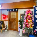 시루 돈부리 이미지