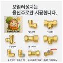 월산보일러
