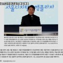 아산골프클럽스크린
