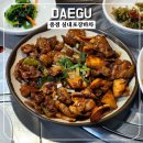 실내포장마차식당 | [대구 혁신도시 맛집 종점 실내포장마차] 비전스퀘어 가성비 점심, 오삼불고기 한상(내돈내산)