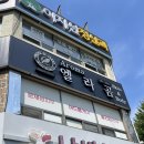 임채연&팜스스파 이미지
