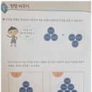 최고수학교습소 이미지