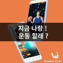 운동친구 이미지