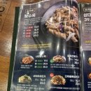 보배반점 - 남구 수영로298번길 10 | 보배반점