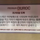 숙성돼지90 이미지