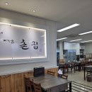 북내할인마트