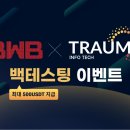 인포테크 이미지