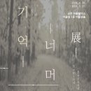 마을활력소 어울샘 이미지