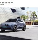 가능현대자동차