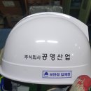 주식회사 로이스산업 네이버블로그