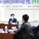 진주용역 이미지