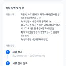 경성과학 이미지