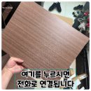 GS25검단아이원 | 회전신발장 시공 철거 후 선반 설치