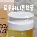 용문산 허니 이미지