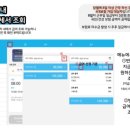 쿠팡광주3신선센터 이미지