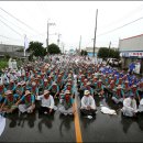 8.10 군산미군기지상황/20여명 부상 이미지