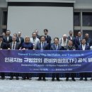 인공지능 (AI) 미래교육 및 체험 서비스 이미지