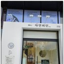 열바나자연미인 이미지
