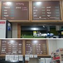 고봉민김밥인가수원 | 대전 가수원동 고봉민메뉴 추천 김밥/탕수육