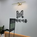 이음수학교습소 네이버블로그
