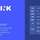 인터넷전화 티링크앤주인닷컴 솔직 후기