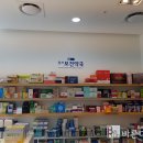 강서보건약국 이미지