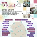 장림농원
