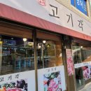 북가좌초 사거리 네이버블로그