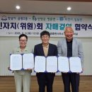 일동면사무소