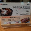 도봉산갈비 이미지