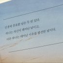 그대의힐링스토리 이미지