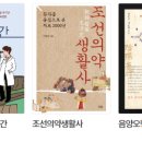 재남한의원 이미지