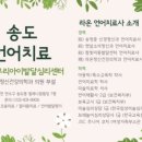 라온정신건강의학과의원 이미지