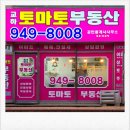 다율공인중개사사무소 네이버블로그