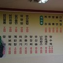 황금왕짜장 이미지