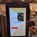 플루800동아대병원점 이미지