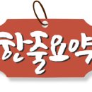태양안마시술소 이미지