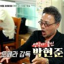 바다 생선구이&백반