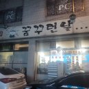 돼지꿈꾸던날 이미지
