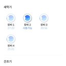 워시엔조이사가정점 네이버블로그
