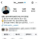 파우즈더바디