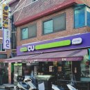 CU편의점(비류원룸점) | CU편의점 아메리카노 1,500원 GET핫아메리카노L 내돈내산 후기