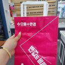 명일동 안경점 으뜸플러스안경 굽은다리점 가성비최고 렌즈안경구매