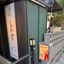 블루라이브주점 | [경복궁역 골목투어 8편] 라이브 재즈와 노포 이자카야! 서촌 심야 데이트 코스