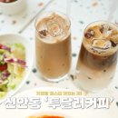 진주 신안동 카페 가성비 커피 투달러커피 진주 파스타에반하다
